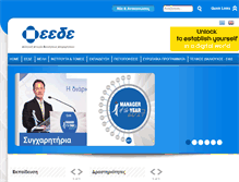 Tablet Screenshot of eede.gr